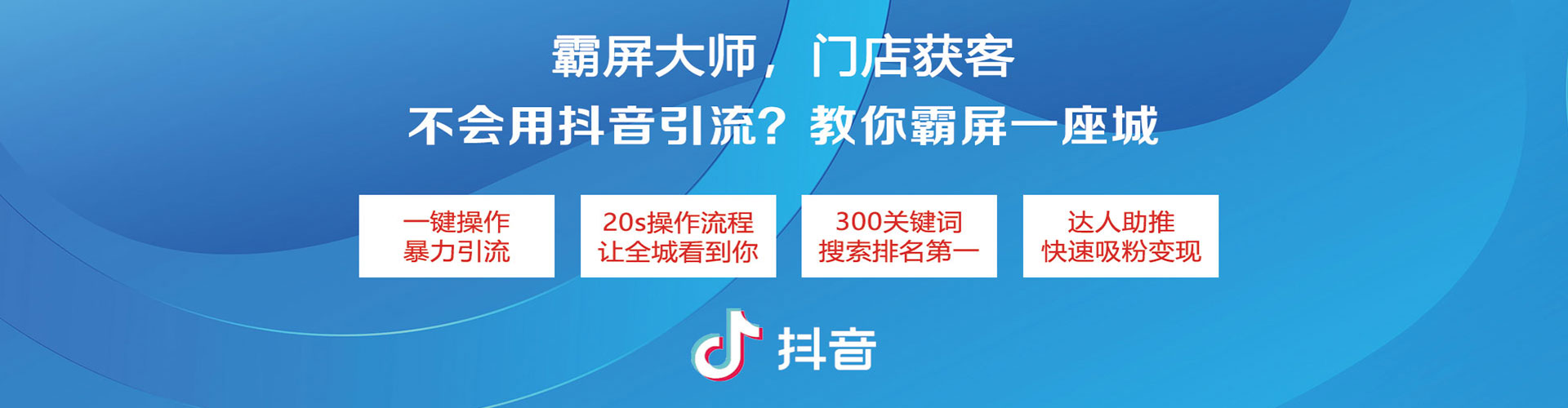 诸城网络推广开户