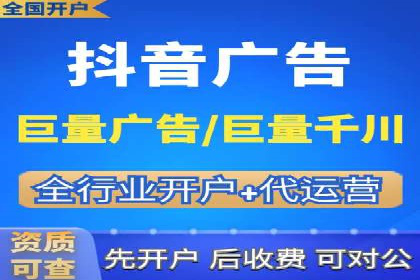 SEM服务托管助力教育行业广告投放优化
