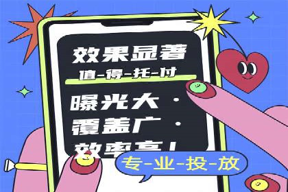 百度广告推广在旅游行业的成功实践