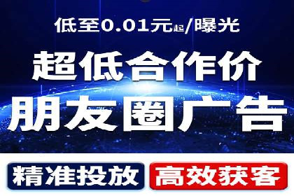 百度竞价广告收费策略及成功案例